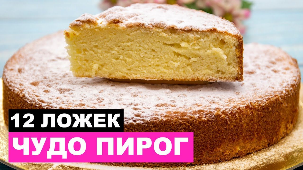 Банановый пирог в мультиварке