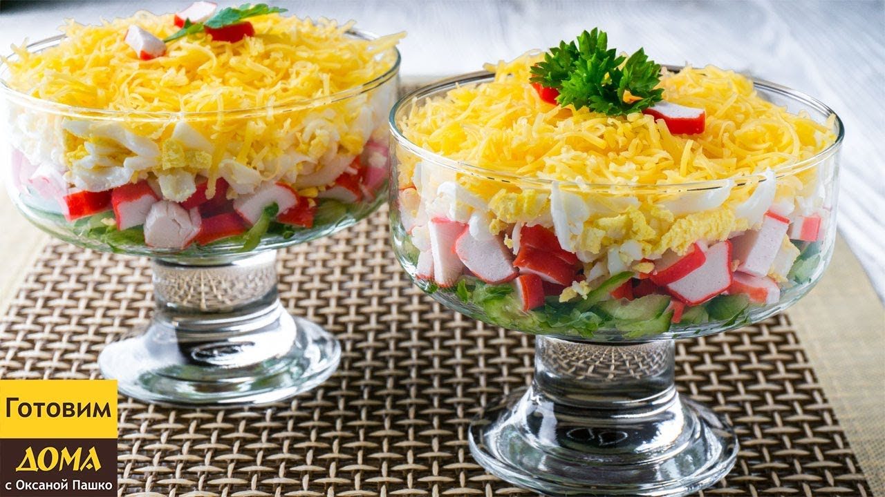 Салат из крабовых палочек с кукурузой и яйцом