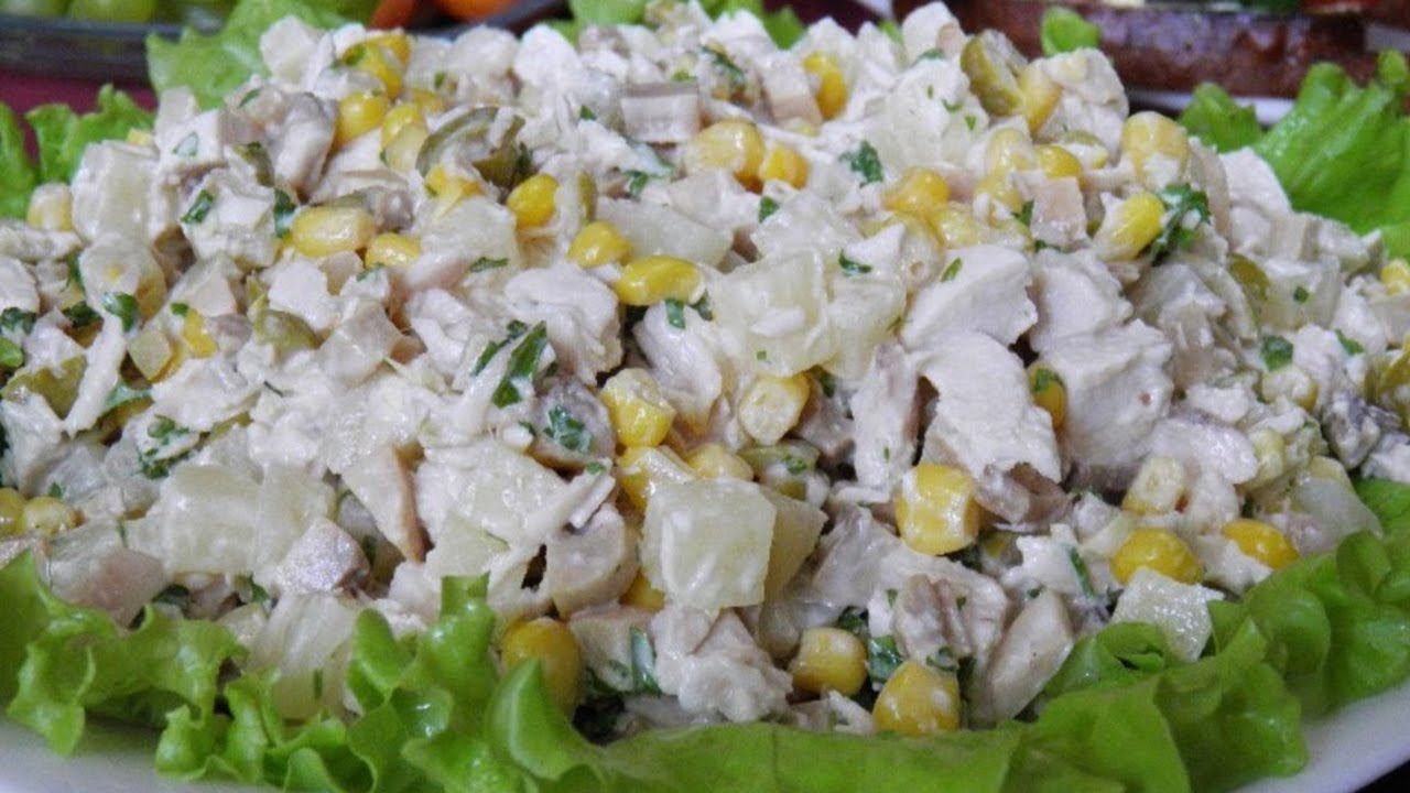 Слоёный салат с ананасом, курицей и кукурузой